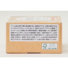 創健社 植物素材でつくった発酵豆乳入りマーガリン 160ｇ