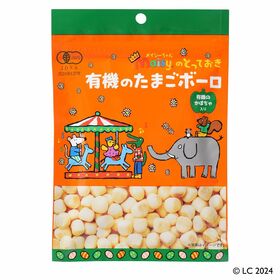 創健社 メイシーちゃんのとっておき 有機のたまごボーロ 40g