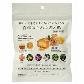 たかくら新産業 百年はちみつのど飴（レザーウッドハニー＋ハーブキャンディ）生姜レモン味 51ｇ（個包装込み）