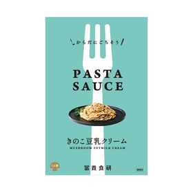 冨貴 PASTA SAUSE きのこ豆乳クリーム 120g