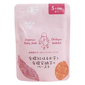 かごしま 有機紅はるか芋と有機安納芋のペースト５ヵ月期～ 80g