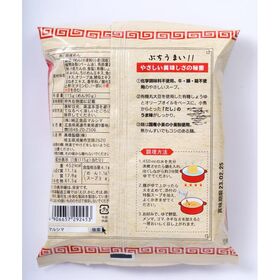 マルシマ 尾道ラーメン 醤油味 115g