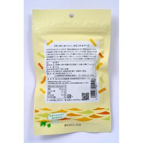 純正食品マルシマ ひねくれきなこ 96g