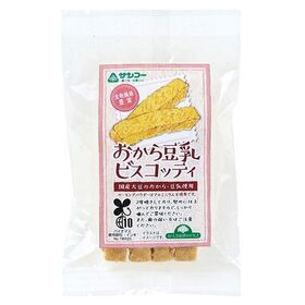 サンコー おから豆乳ビスコッティ 4本