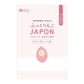 澤田米穀店 特別栽培米ふっくりんこJAPON白米プレーン 10枚