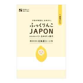 澤田米穀店 ふっくりんこJAPON・白米　北海道コーン味 15g（約10枚）