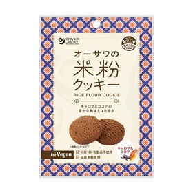オーサワジャパン 米粉クッキー(キャロブ＆ココア) 60g
