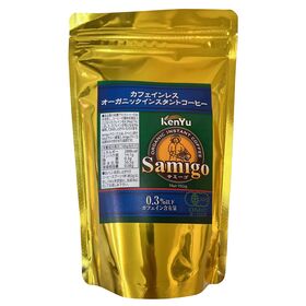サミーゴカフェインレスオーガニックインスタントコーヒー（詰替用）150g