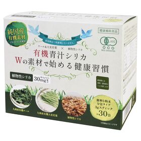 muk 有機青汁シリカ 90g(3g×30袋)