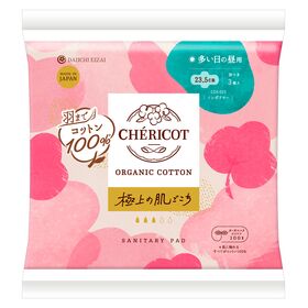 シェリコット オーガニックコットン生理用ナプキン(多い日の昼用 羽つき) 3枚