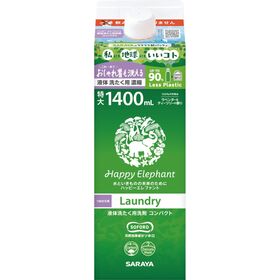 サラヤ ハッピーエレファント液体洗たく用洗剤(詰替用)紙パック 1400ml