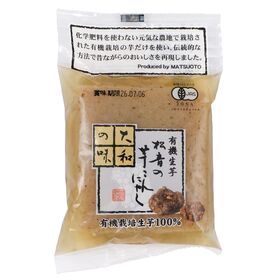 松音商会 機生芋 松音の芋こんにゃく(板)  130g