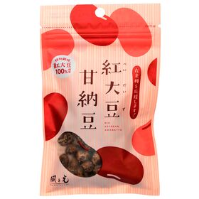 風と光 紅大豆 甘納豆  40g