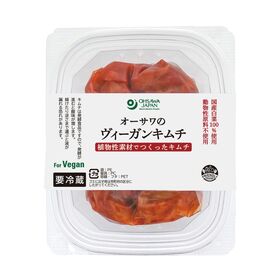 オーサワジャパン オーサワのヴィーガンキムチ 250g (冷蔵)