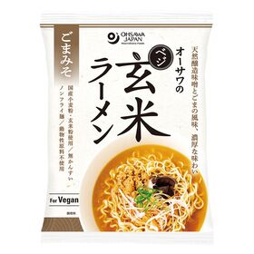オーサワジャパン オーサワのベジ玄米ラーメン(ごまみそ) 119g(うち麺80g)