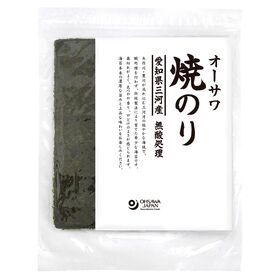 オーサワジャパン オーサワ焼のり(愛知県三河産)  10枚