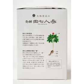 太陽食品 発酵田七人参 お徳用タイプ 225ｇ（1.5ｇ×150包）
