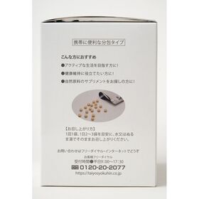 太陽食品 発酵田七人参 お徳用タイプ 225ｇ（1.5ｇ×150包）