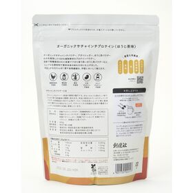 創健社 オーガニックサチャインチプロテイン ほうじ茶味 450g