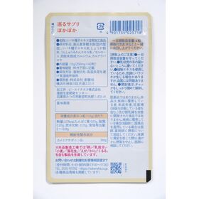 創健社 巡るサプリ ぽかぽか 15日分60粒 30g（250mg×60粒）