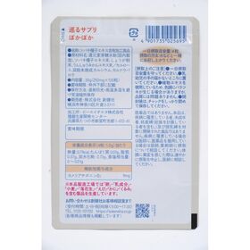 創健社 巡るサプリ ぽかぽか 30日分120粒 30g（250mg×120粒）