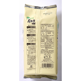 ひしわ園 有機栽培麦茶 10g×20