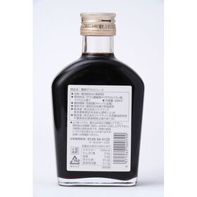 ジャフマック 濃縮ザクロジュース 200ml