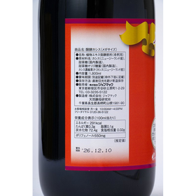 ジャフマック 醗酵カシス飲料 1800ml