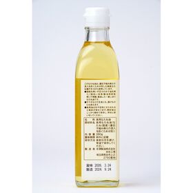 米澤製油 国産100%なたね油 280ｇ