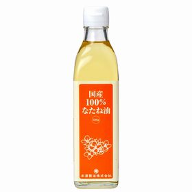 米澤製油 国産100%なたね油 280ｇ