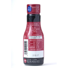 笛木醤油 金笛濃口醤油ボトル 200ml