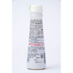 創健社 えごまオイル入り イタリアンドレッシング 150ml