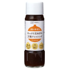創健社 ３種の酢香る たっぷり玉ねぎの万能ドレッシング 200ml
