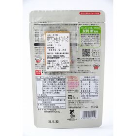 創健社 くせになるこだわりの　スパイス＆オイルカレー（フレーク） 110ｇ