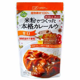 創健社 米粉でつくった本格カレールウ 甘口（フレーク） 135g