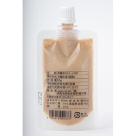 Japan Ginger 有機しょうがだけ 50g