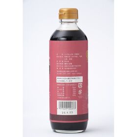 笛木醤油 金笛 有機しょうゆ 600ml