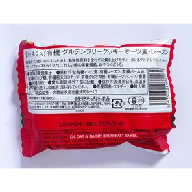 オアシス 有機グルテンフリークッキー オーツ麦レーズン 30g
