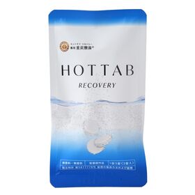 ホットタブ 薬用 ＨＯＴＴＡＢ ＲＥＣＯＶＥＲＹ（ホットタブリカバリー） 15.5g×3錠