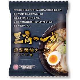 桜井 至高の一杯 謹製醤油ラーメン 125g
