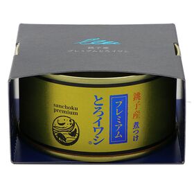 千葉産直 プレミアムとろイワシ 170g