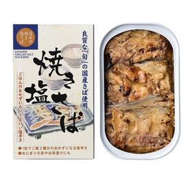 千葉産直 焼き塩さば・国産原料 100g