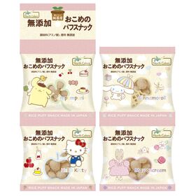 ノースカラーズ 純国産 おこめのパフスナック（4連） 5g×4袋