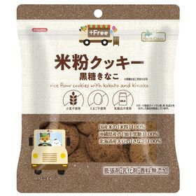 ノースカラーズ プラスフリー 米粉クッキー・黒糖きなこ 65g
