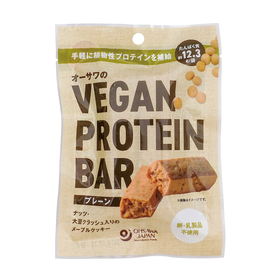 オーサワジャパン オーサワのVEGAN PROTEIN BAR(プレーン)  2本(約60g)