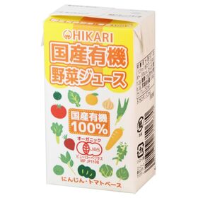 ヒカリ 国産有機野菜ジュース 125ml