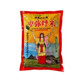 TAC21 卑弥呼米（豆入り） 1kg