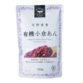 遠藤製餡 天然美食 有機小倉あん 300g