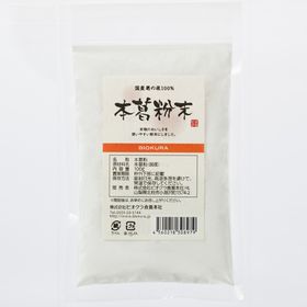 ビオクラ食養本社 本葛粉末 100ｇ