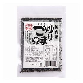 創健社 国内産炒り胡麻黒 45g